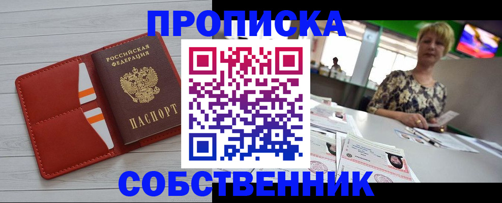 регистрация для дет. сада в Кыштыме
